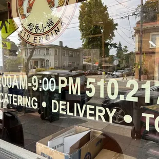 the outside of the store