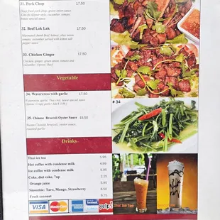 Menu (4 of 4). 7/11/2024