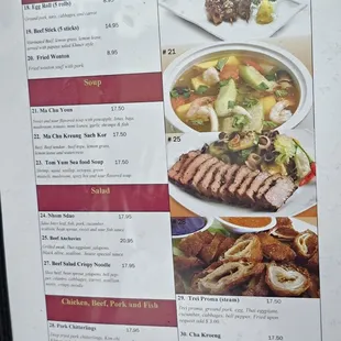 Menu (2 of 4). 7/11/2024