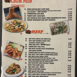 Menu as of 2024/05/30