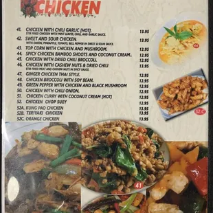 Menu as of 2024/05/30