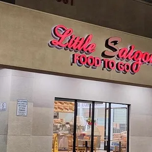 the entrance to the restaurant