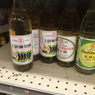Rice Vinegar