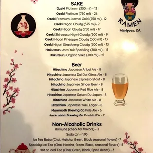 Drink Menu