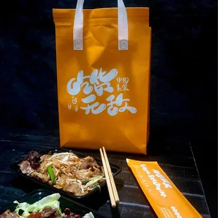 Beef Chow Fun &amp; Roast Duck