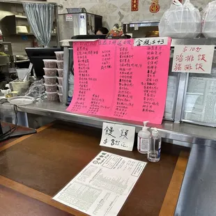 menus on the counter