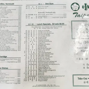 Lunch Special Jan 2022