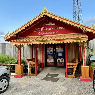 the entrance to a small restaurant