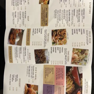 a menu for a japanese restaurant