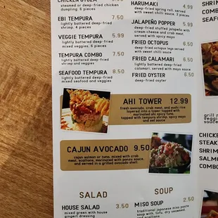 a menu for a japanese restaurant