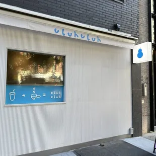 outside