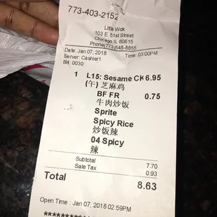 a receipt for a restaurant