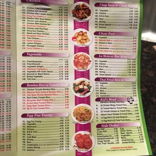 a menu for a chinese restaurant