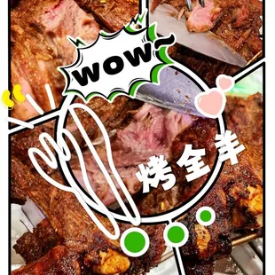 烤全羊套餐

烤羊腿

烤羊排