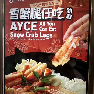 Snow Crab