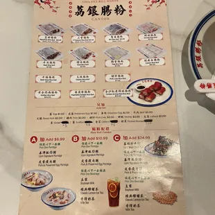 front side of menu