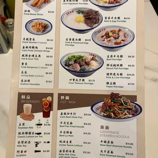 Menu side 1