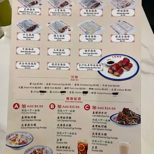 Menu side 2