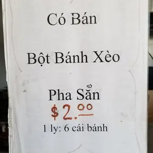 Prices as of 12/18/2017