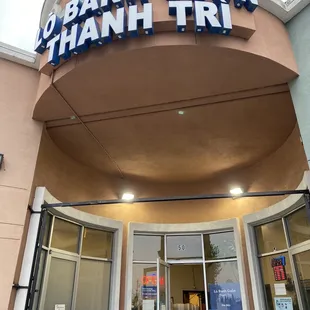 the entrance to the restaurant