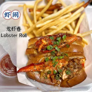 a hot dog and french fries