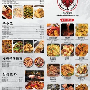 2023新年新菜单  2023 New Menu