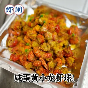 a close up of a container of food