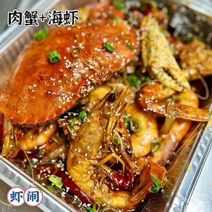 Dung crab and white shrimp