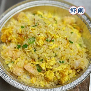 Shrimp Fried Rice