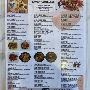 2025-01-14 menu