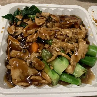 Chinese Broccoli with Chicken
