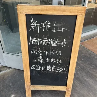 3 Items Family Combo