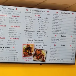Wall menu