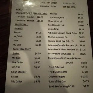 updated food menu (side 1, july 2024)
