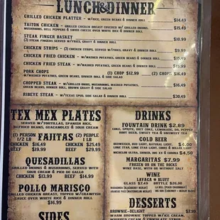 Menu as of September 2023