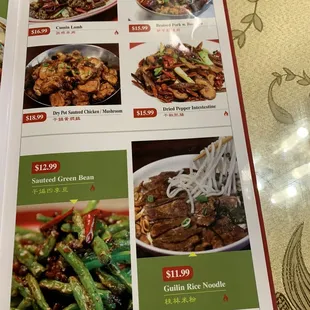 Menu 12/21