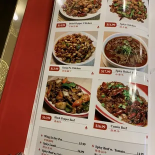 Menu 12/21