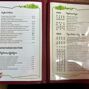 Menu as of 08.17.2024