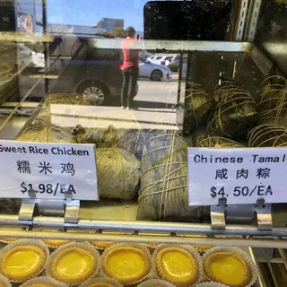 Sweet Rice Chicken/Lo Mai Gai ()