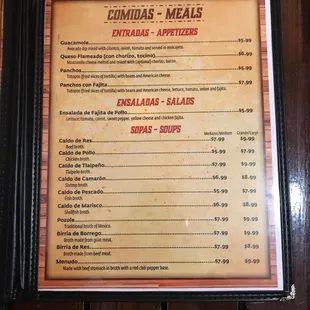 a menu for a mexican restaurant