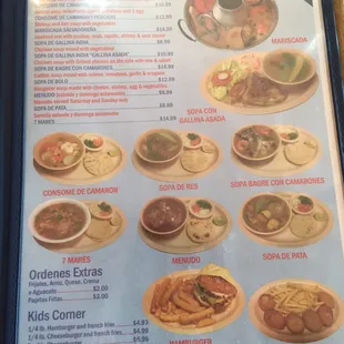 Page 4 menu