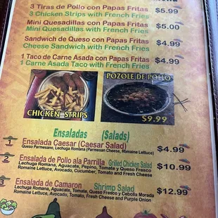 Menu - needs to be updated.