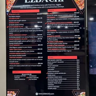 Menu 12/07/24