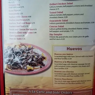 a menu for a mexican restaurant