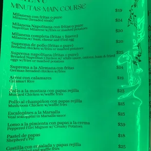 a green menu