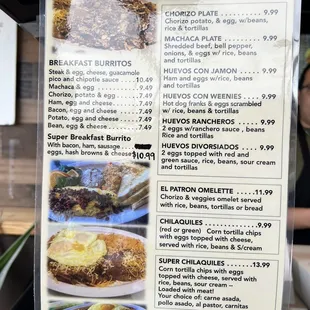 brunch menu (weekends only)