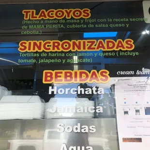 Other food options and drinks.