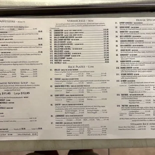 Menu (7-12-23)