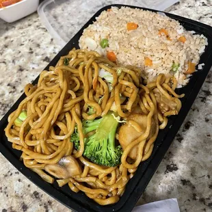 Vegetable Lo Mein