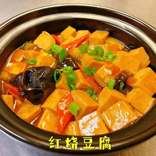 soft tofu with brown sauce